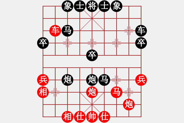 象棋棋譜圖片：蓋聶與衛(wèi)莊(9星)-負(fù)-fdsg(9星) - 步數(shù)：40 