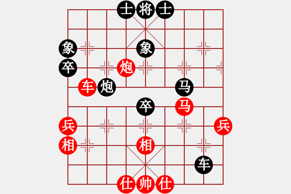 象棋棋譜圖片：蓋聶與衛(wèi)莊(9星)-負(fù)-fdsg(9星) - 步數(shù)：60 