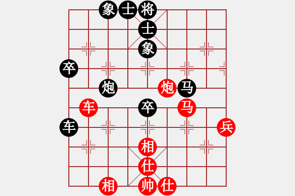 象棋棋譜圖片：蓋聶與衛(wèi)莊(9星)-負(fù)-fdsg(9星) - 步數(shù)：70 