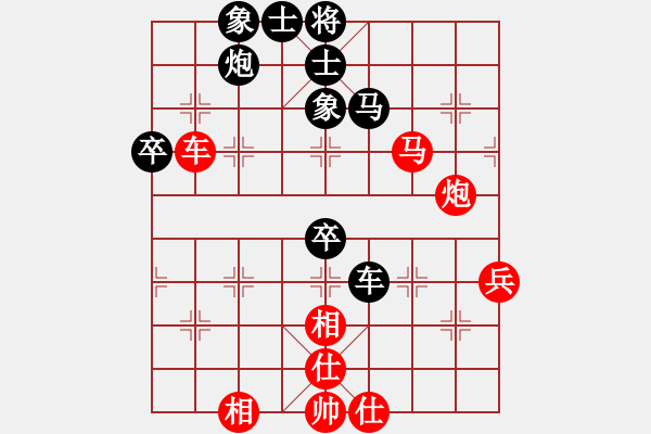 象棋棋譜圖片：蓋聶與衛(wèi)莊(9星)-負(fù)-fdsg(9星) - 步數(shù)：80 