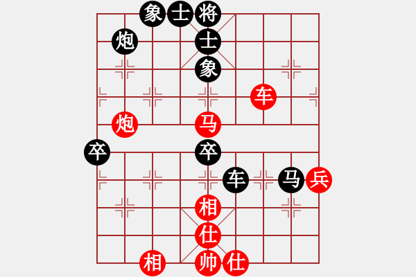 象棋棋譜圖片：蓋聶與衛(wèi)莊(9星)-負(fù)-fdsg(9星) - 步數(shù)：90 