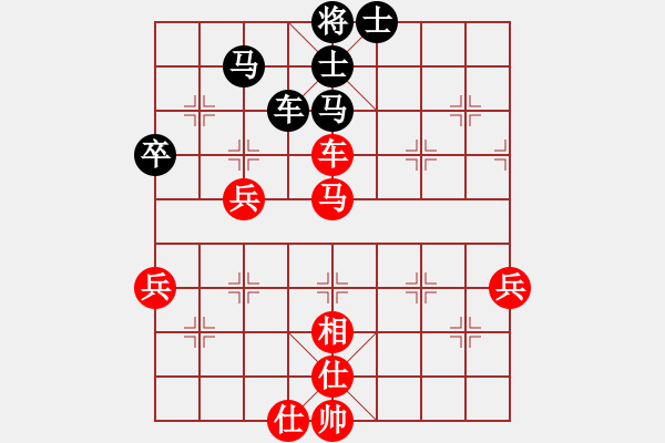 象棋棋譜圖片：象棋勢家(日帥)-和-任我嚇嚇你(9段) - 步數(shù)：100 