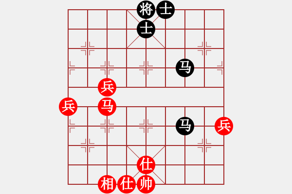 象棋棋譜圖片：象棋勢家(日帥)-和-任我嚇嚇你(9段) - 步數(shù)：110 