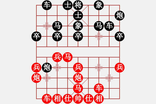 象棋棋譜圖片：象棋勢家(日帥)-和-任我嚇嚇你(9段) - 步數(shù)：30 