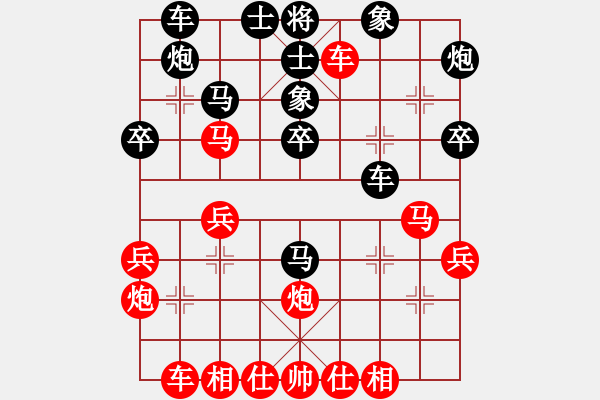 象棋棋譜圖片：象棋勢家(日帥)-和-任我嚇嚇你(9段) - 步數(shù)：40 