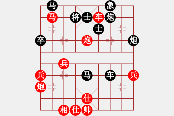 象棋棋譜圖片：象棋勢家(日帥)-和-任我嚇嚇你(9段) - 步數(shù)：60 