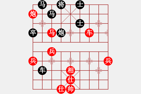 象棋棋譜圖片：象棋勢家(日帥)-和-任我嚇嚇你(9段) - 步數(shù)：80 