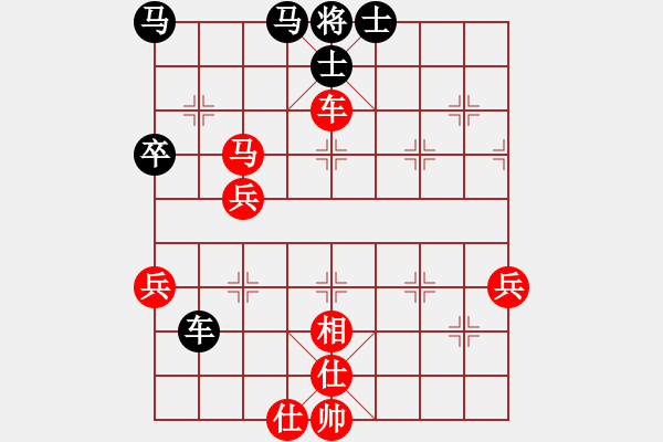 象棋棋譜圖片：象棋勢家(日帥)-和-任我嚇嚇你(9段) - 步數(shù)：90 