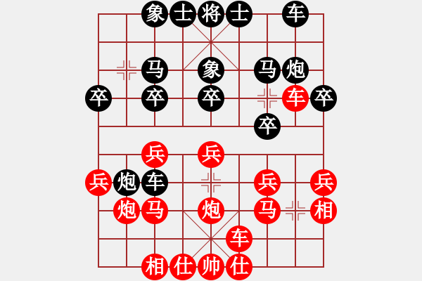 象棋棋谱图片：曾文静 先负 石一佐 - 步数：20 