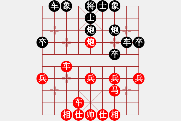 象棋棋譜圖片：一線之間[2633993492] -VS- 之然[125484905] - 步數(shù)：30 