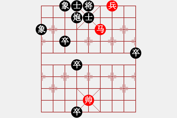 象棋棋譜圖片：【中國象棋古譜殘局】適情雅趣第402局 踏雪尋梅 - 步數(shù)：17 