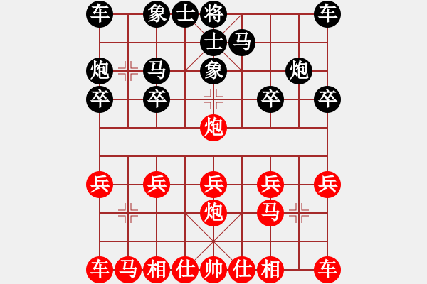 象棋棋譜圖片：橫才俊儒[紅] -VS- 紅心果[黑]中原一點紅 - 步數(shù)：10 