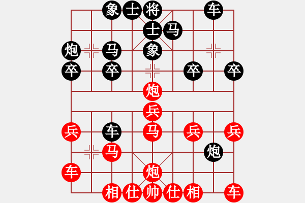 象棋棋譜圖片：橫才俊儒[紅] -VS- 紅心果[黑]中原一點紅 - 步數(shù)：20 