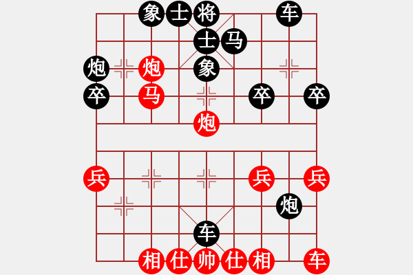 象棋棋譜圖片：橫才俊儒[紅] -VS- 紅心果[黑]中原一點紅 - 步數(shù)：30 