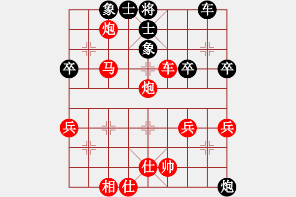 象棋棋譜圖片：橫才俊儒[紅] -VS- 紅心果[黑]中原一點紅 - 步數(shù)：50 