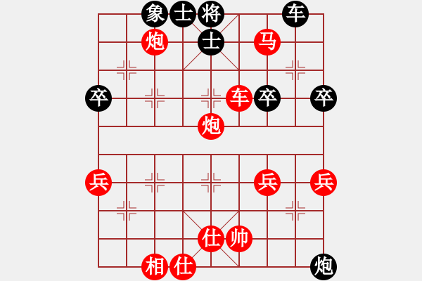 象棋棋譜圖片：橫才俊儒[紅] -VS- 紅心果[黑]中原一點紅 - 步數(shù)：57 