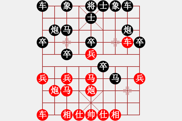 象棋棋譜圖片：一劍雪飄(3段)-勝-trhtwf(5r) - 步數：20 