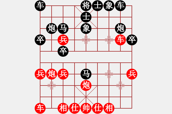 象棋棋譜圖片：一劍雪飄(3段)-勝-trhtwf(5r) - 步數：30 