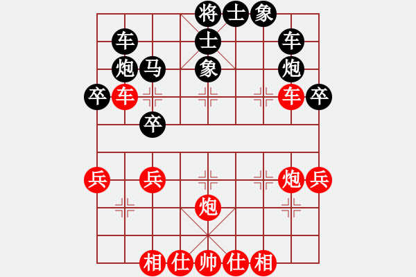 象棋棋譜圖片：一劍雪飄(3段)-勝-trhtwf(5r) - 步數：40 