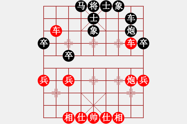 象棋棋譜圖片：一劍雪飄(3段)-勝-trhtwf(5r) - 步數：45 