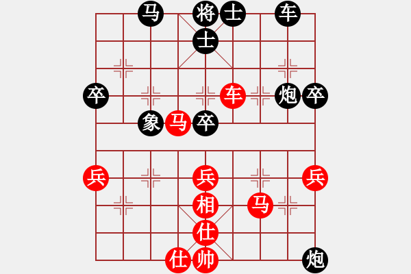 象棋棋譜圖片：個(gè)人 陳俊彥 負(fù) 個(gè)人 吳宗滋 - 步數(shù)：70 