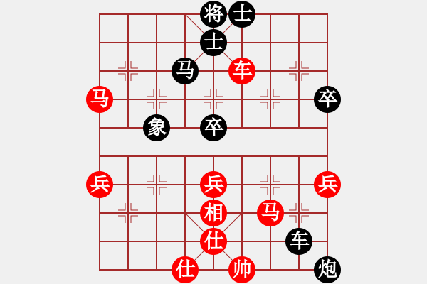 象棋棋譜圖片：個(gè)人 陳俊彥 負(fù) 個(gè)人 吳宗滋 - 步數(shù)：89 