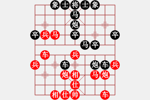 象棋棋譜圖片：蔣萍(至尊)-勝-甄珍(日帥) - 步數(shù)：30 