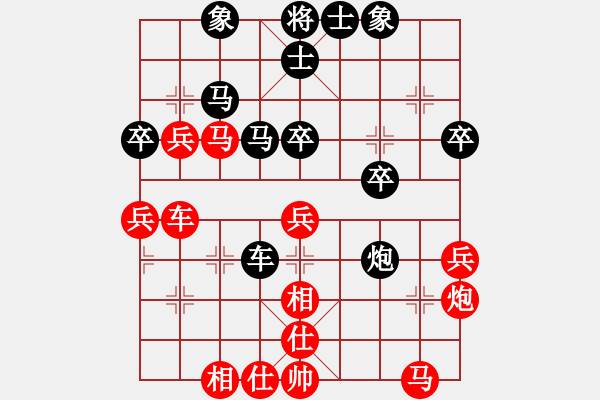 象棋棋譜圖片：蔣萍(至尊)-勝-甄珍(日帥) - 步數(shù)：40 