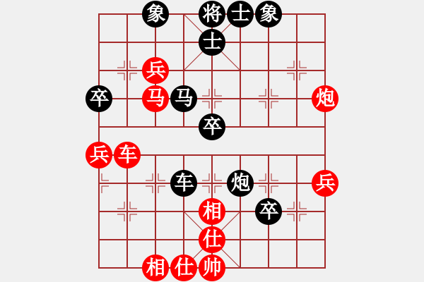 象棋棋譜圖片：蔣萍(至尊)-勝-甄珍(日帥) - 步數(shù)：50 