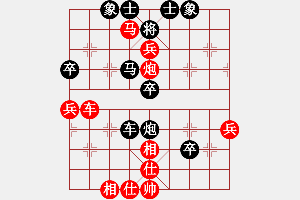 象棋棋譜圖片：蔣萍(至尊)-勝-甄珍(日帥) - 步數(shù)：57 