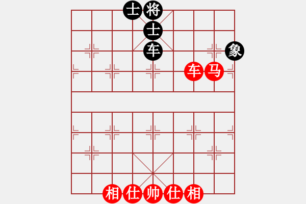 象棋棋譜圖片：2006年迪瀾杯弈天聯(lián)賽第一輪海盜霜(5r)-和-楚水冷月(4r) - 步數(shù)：110 