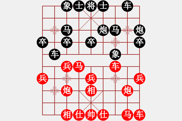 象棋棋譜圖片：2006年迪瀾杯弈天聯(lián)賽第一輪海盜霜(5r)-和-楚水冷月(4r) - 步數(shù)：20 