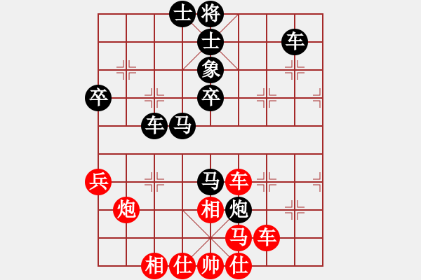 象棋棋譜圖片：2006年迪瀾杯弈天聯(lián)賽第一輪海盜霜(5r)-和-楚水冷月(4r) - 步數(shù)：50 