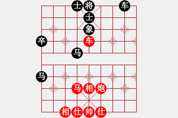 象棋棋譜圖片：2006年迪瀾杯弈天聯(lián)賽第一輪海盜霜(5r)-和-楚水冷月(4r) - 步數(shù)：60 