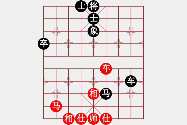 象棋棋譜圖片：2006年迪瀾杯弈天聯(lián)賽第一輪海盜霜(5r)-和-楚水冷月(4r) - 步數(shù)：70 