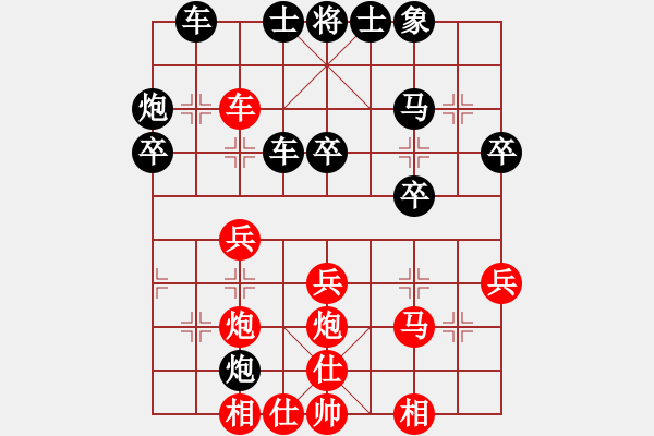 象棋棋譜圖片：華（業(yè)9-2）先勝劉昕（業(yè)9-2）202202221455.pgn - 步數(shù)：30 