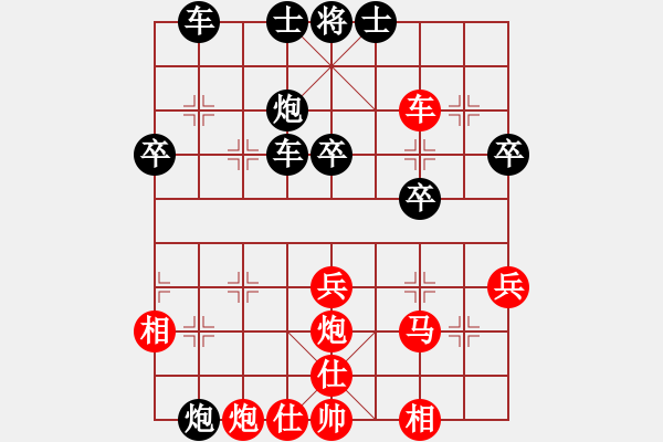 象棋棋譜圖片：華（業(yè)9-2）先勝劉昕（業(yè)9-2）202202221455.pgn - 步數(shù)：40 