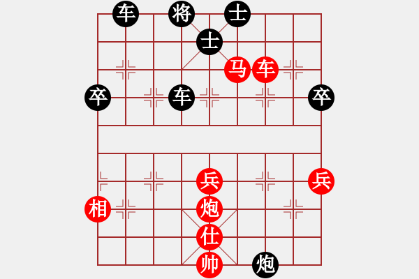 象棋棋譜圖片：華（業(yè)9-2）先勝劉昕（業(yè)9-2）202202221455.pgn - 步數(shù)：50 