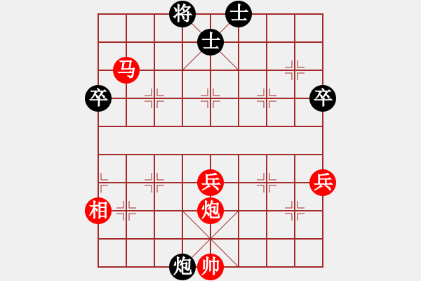 象棋棋譜圖片：華（業(yè)9-2）先勝劉昕（業(yè)9-2）202202221455.pgn - 步數(shù)：57 