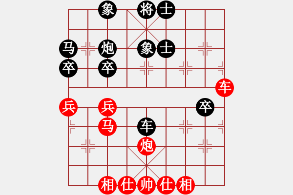 象棋棋譜圖片：黃學(xué)謙 先和 賴理兄 - 步數(shù)：100 