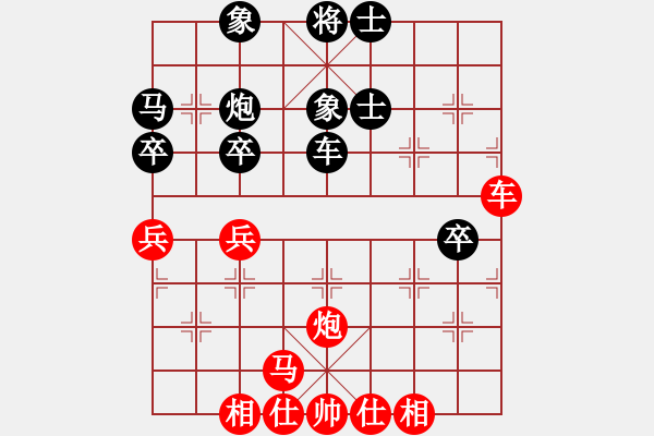 象棋棋譜圖片：黃學(xué)謙 先和 賴理兄 - 步數(shù)：110 