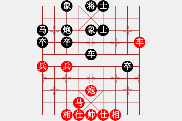 象棋棋譜圖片：黃學(xué)謙 先和 賴理兄 - 步數(shù)：120 