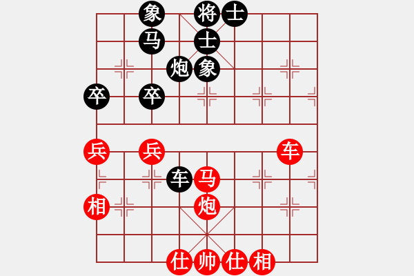 象棋棋譜圖片：黃學(xué)謙 先和 賴理兄 - 步數(shù)：140 