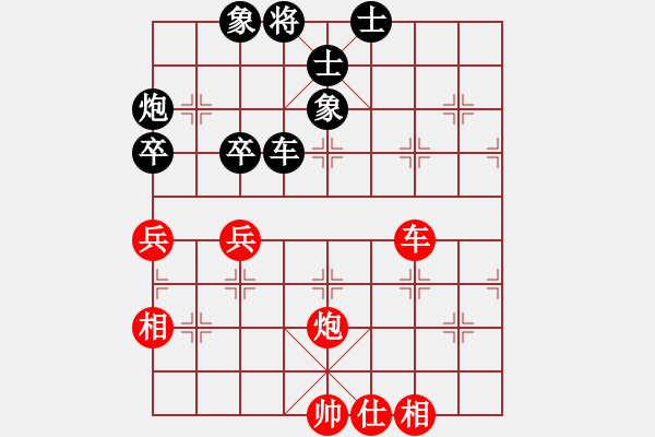 象棋棋譜圖片：黃學(xué)謙 先和 賴理兄 - 步數(shù)：150 