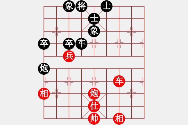 象棋棋譜圖片：黃學(xué)謙 先和 賴理兄 - 步數(shù)：160 