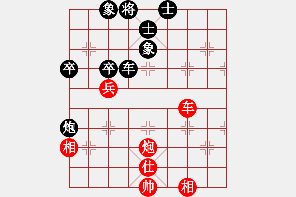 象棋棋譜圖片：黃學(xué)謙 先和 賴理兄 - 步數(shù)：170 