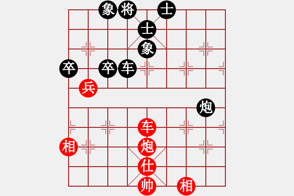 象棋棋譜圖片：黃學(xué)謙 先和 賴理兄 - 步數(shù)：180 