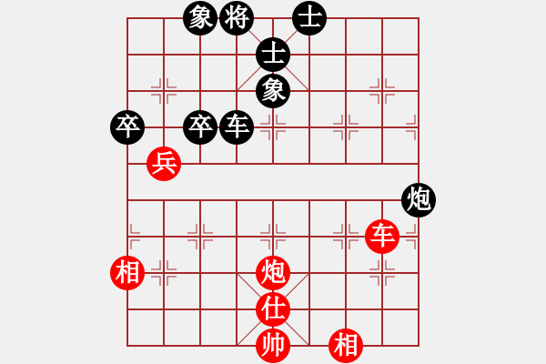 象棋棋譜圖片：黃學(xué)謙 先和 賴理兄 - 步數(shù)：190 