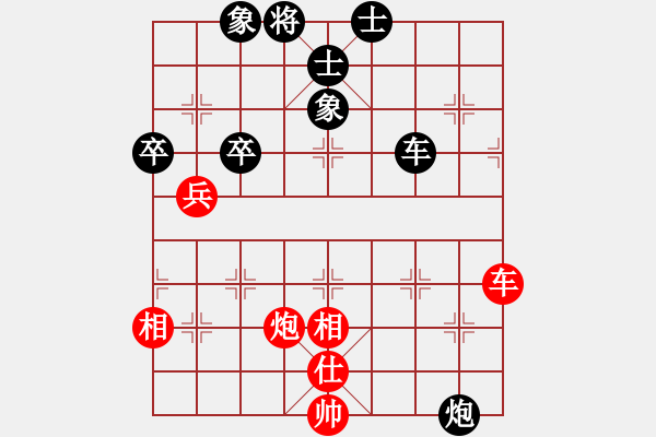 象棋棋譜圖片：黃學(xué)謙 先和 賴理兄 - 步數(shù)：200 