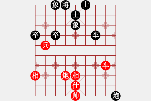 象棋棋譜圖片：黃學(xué)謙 先和 賴理兄 - 步數(shù)：210 